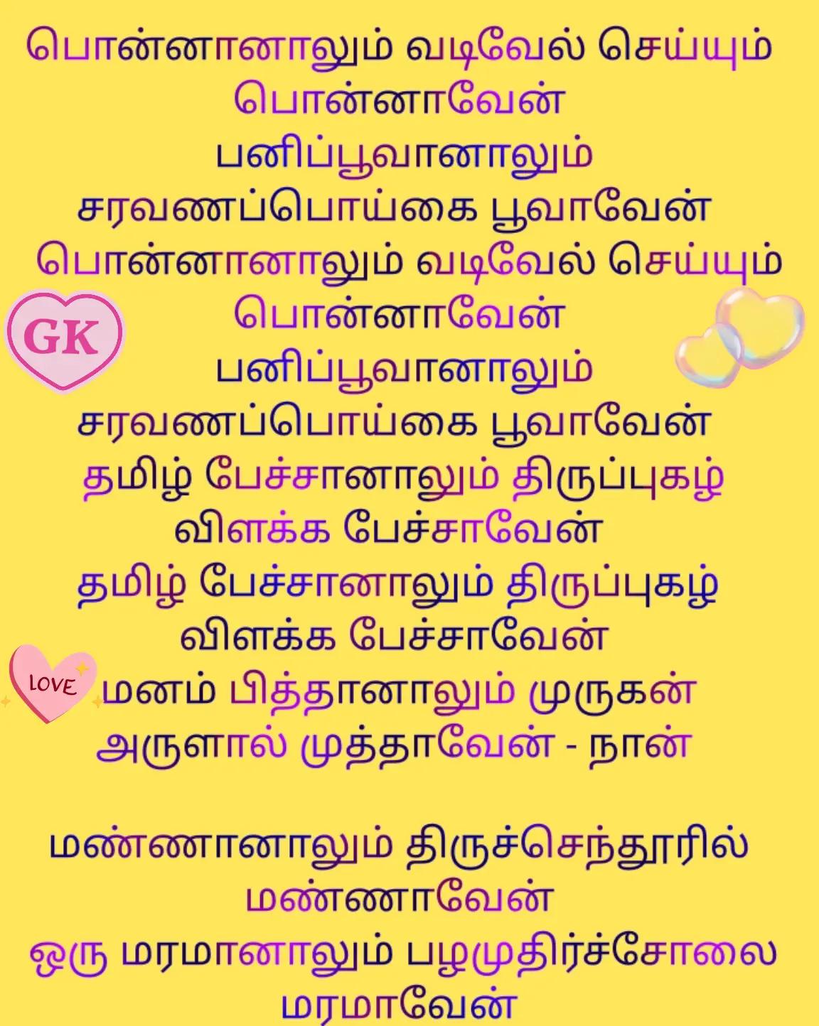 @GK -SHY &hearts;️