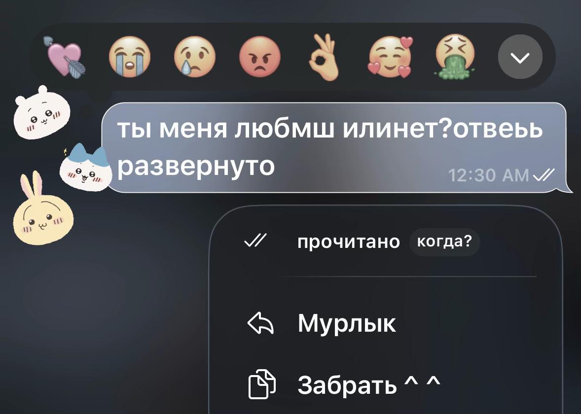 @овечка🪽