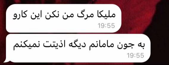 @Meli💘