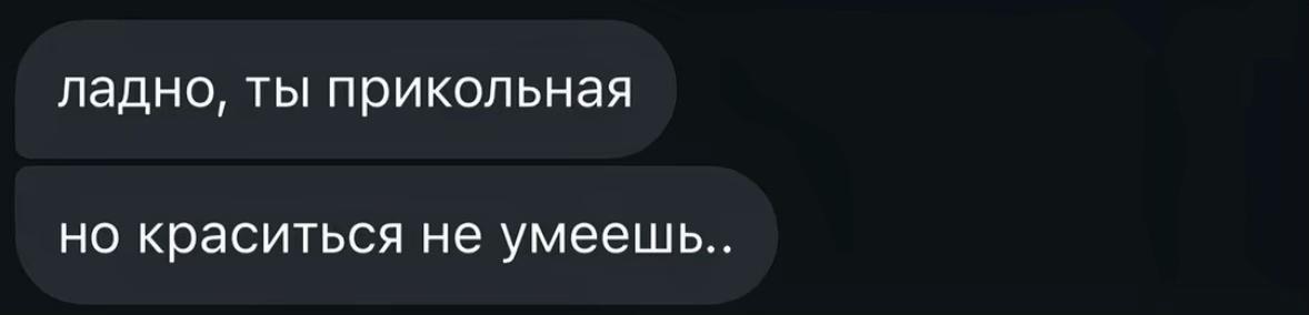 @маша иомася
