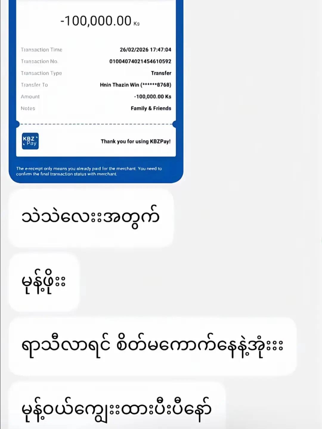 @๐ฏ๐ฝ๐ ๐ด๐ถ ๐๐๐๐ แแฐแแฐแธแแฑแธ