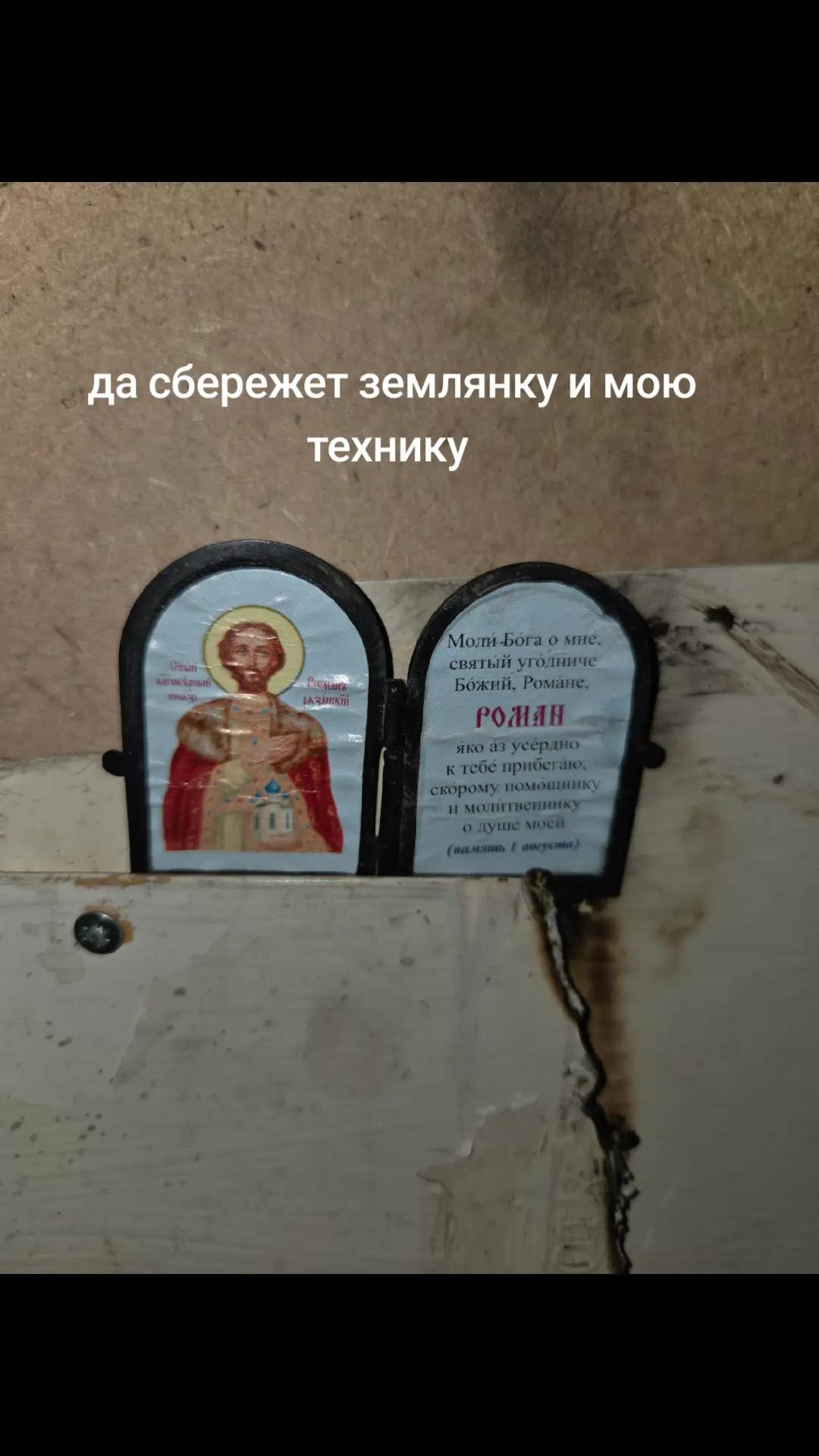 @Неуловимый Сеня