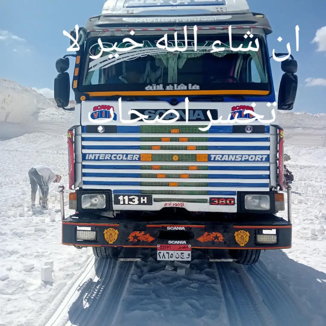 @ادهم الدولي