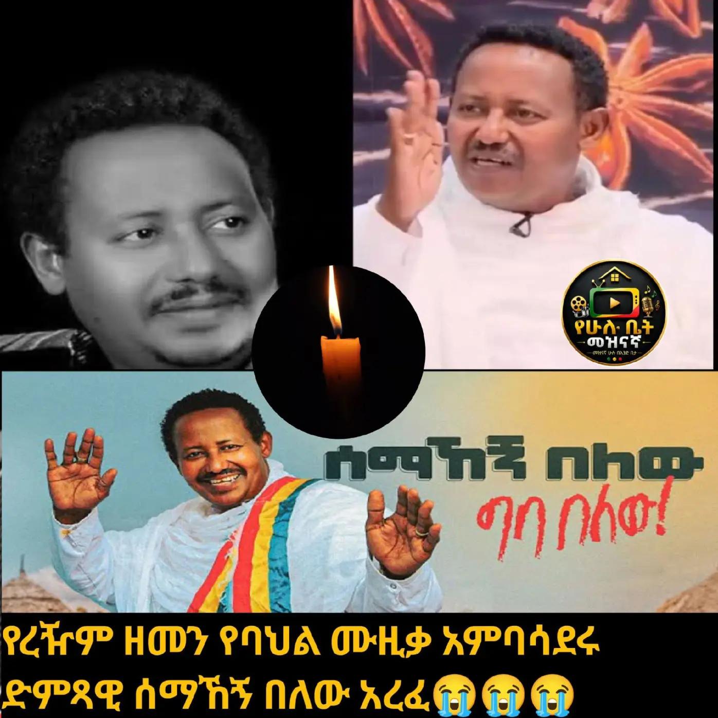 @ሳራይቱ የአብርሃም ሚስት🌸
