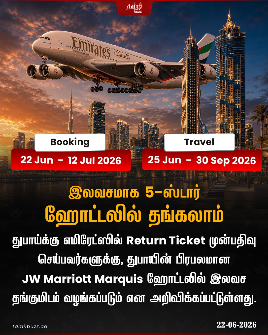 @TamilBuzzDubai