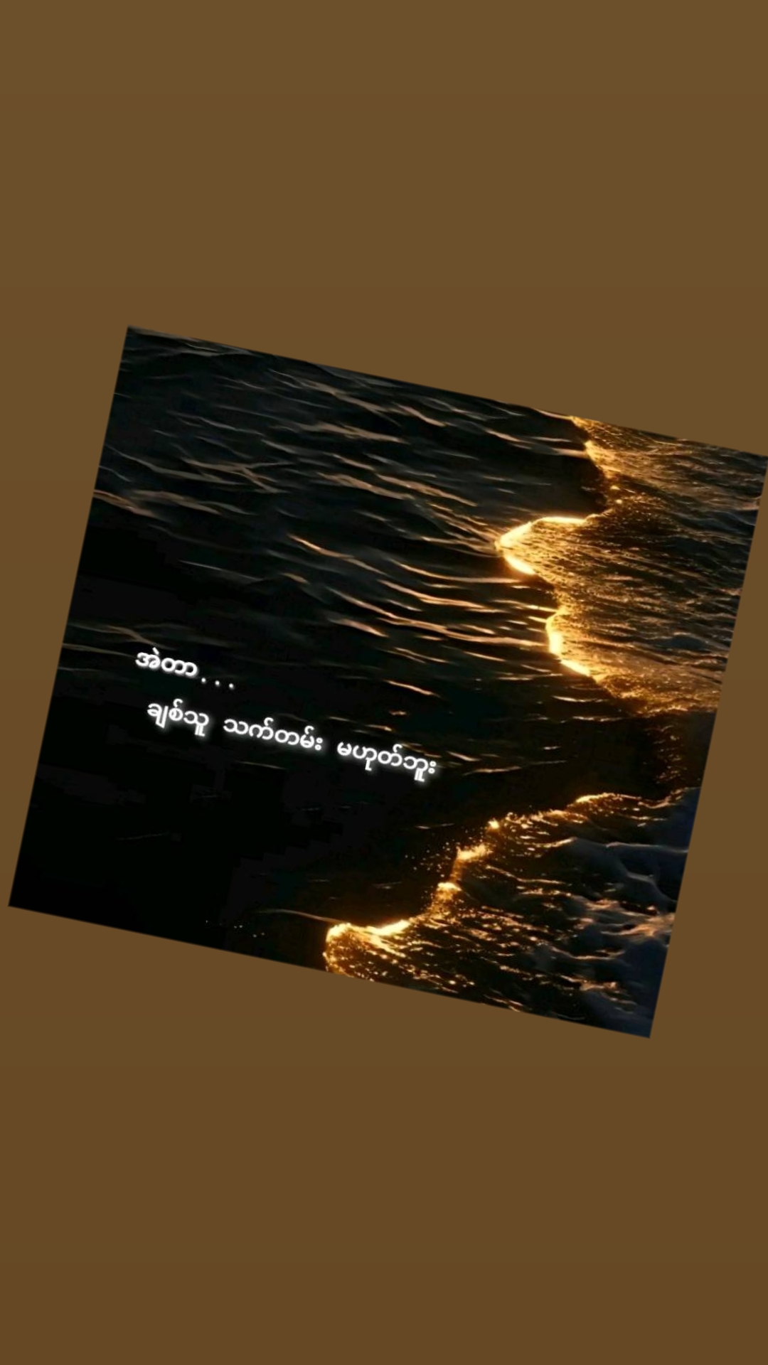 @Ćlóĉk