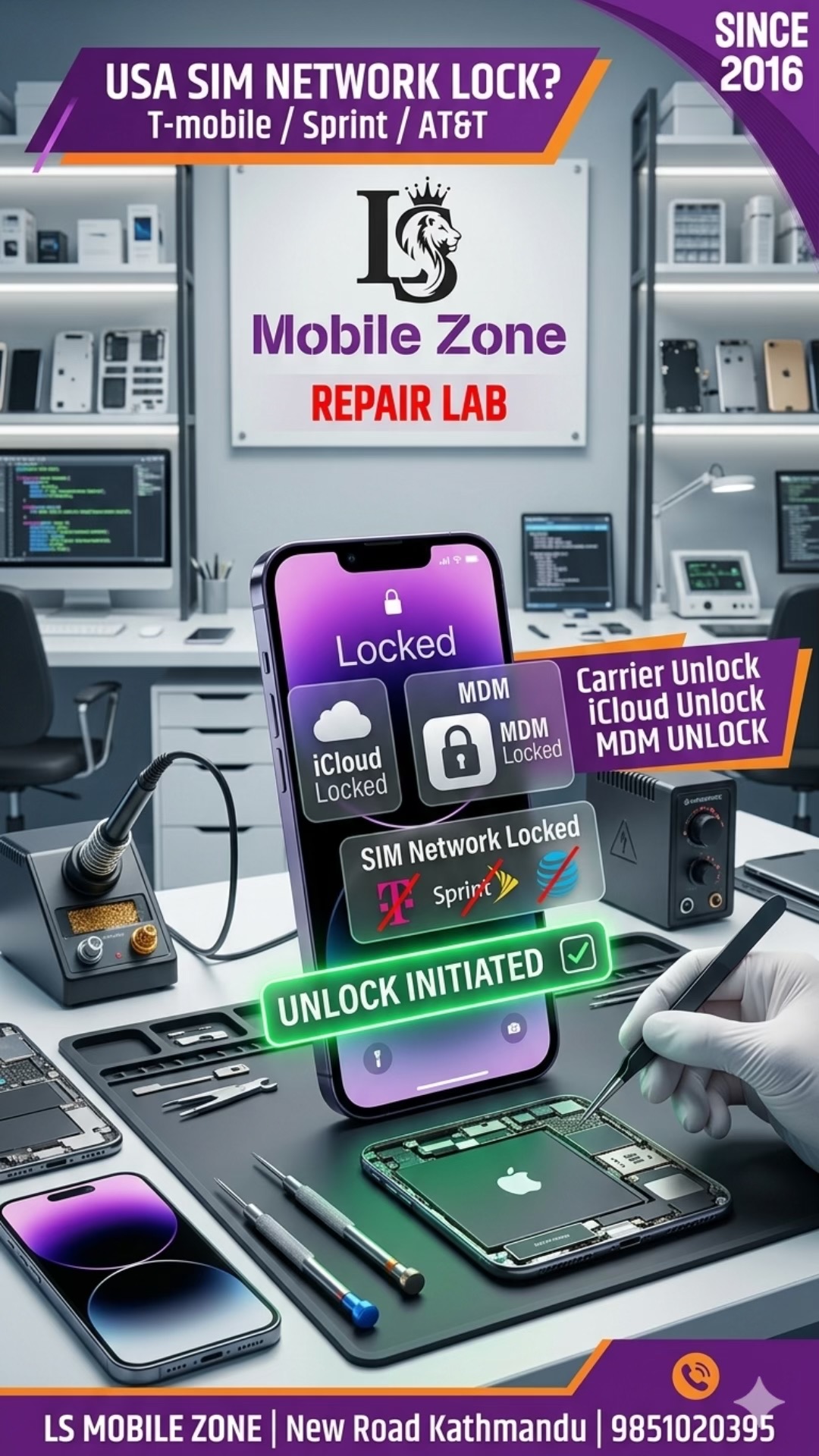 @LS Mobile ZONE