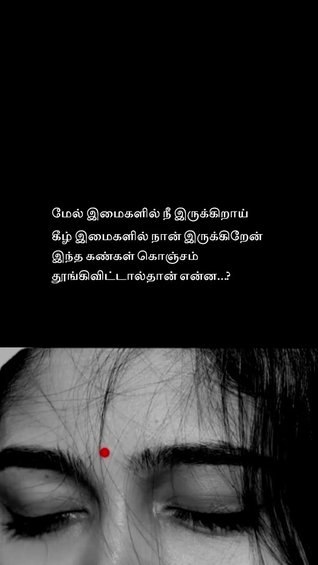 @Meera