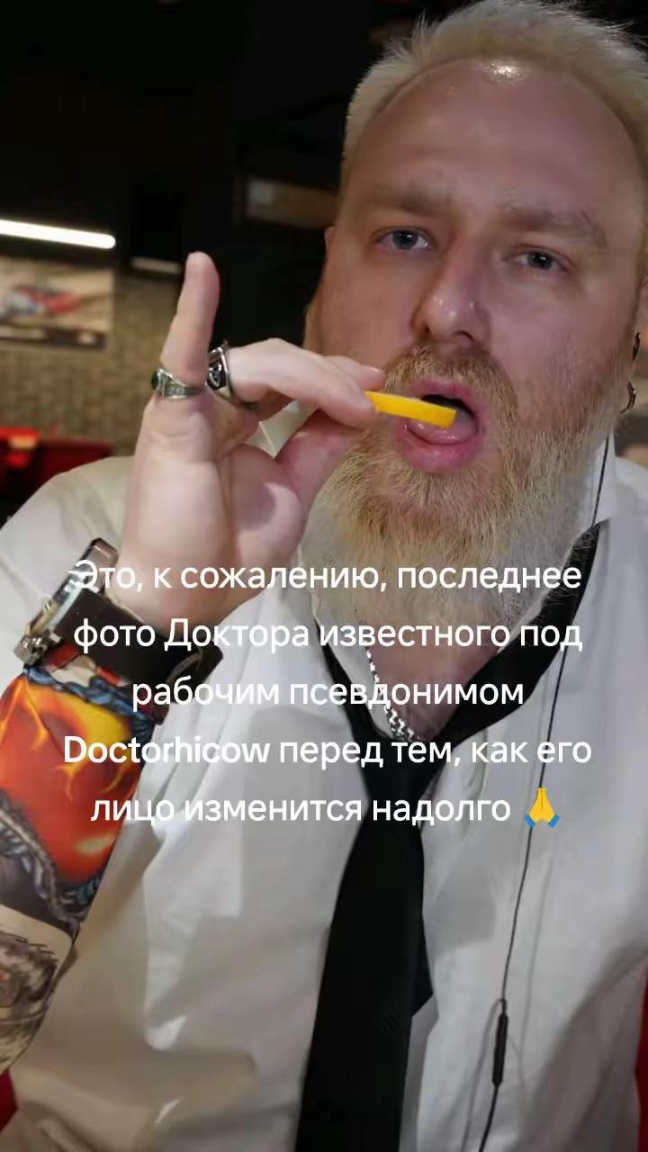 @Доктор Хайко́в🧩