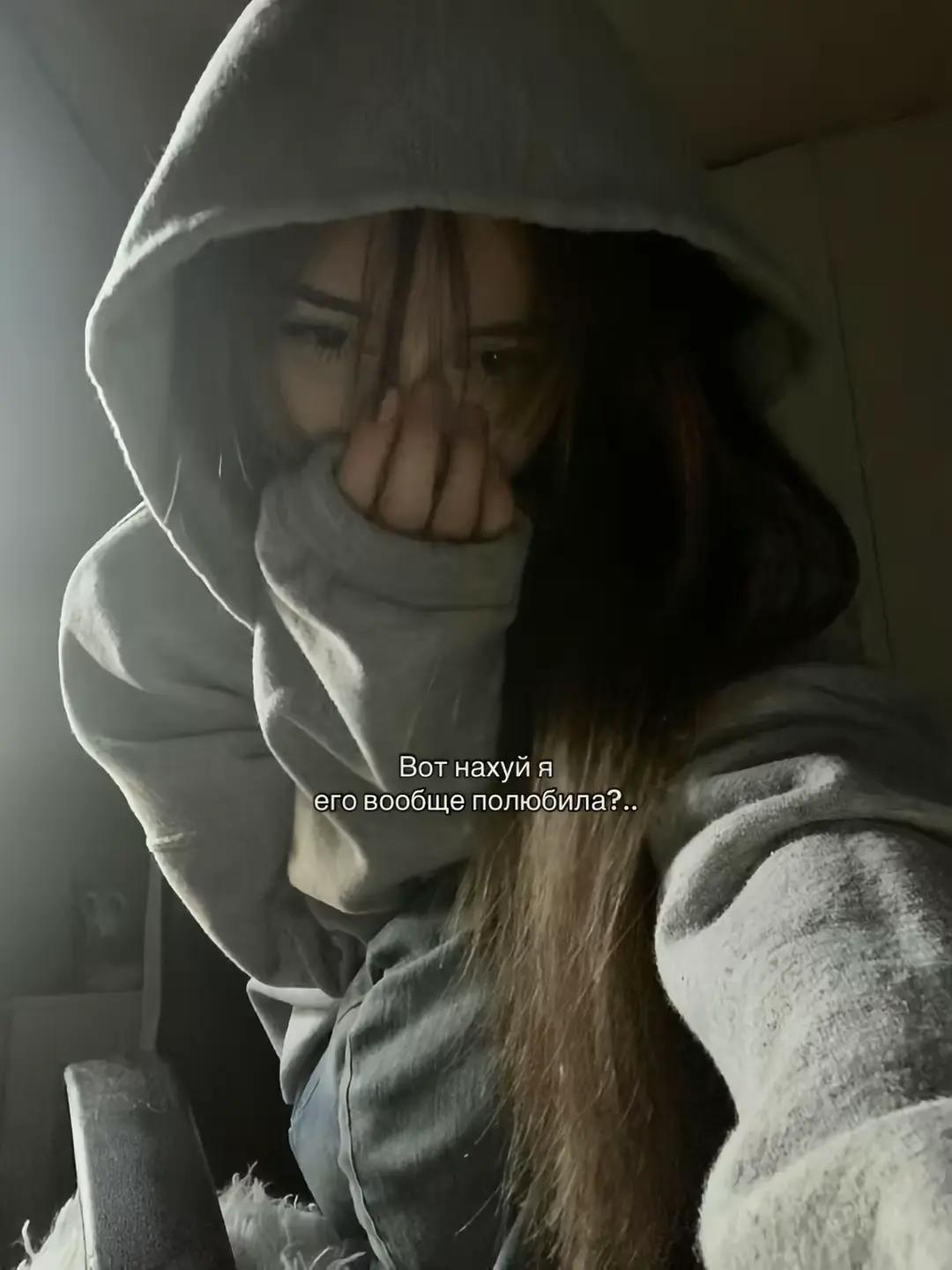 @щп