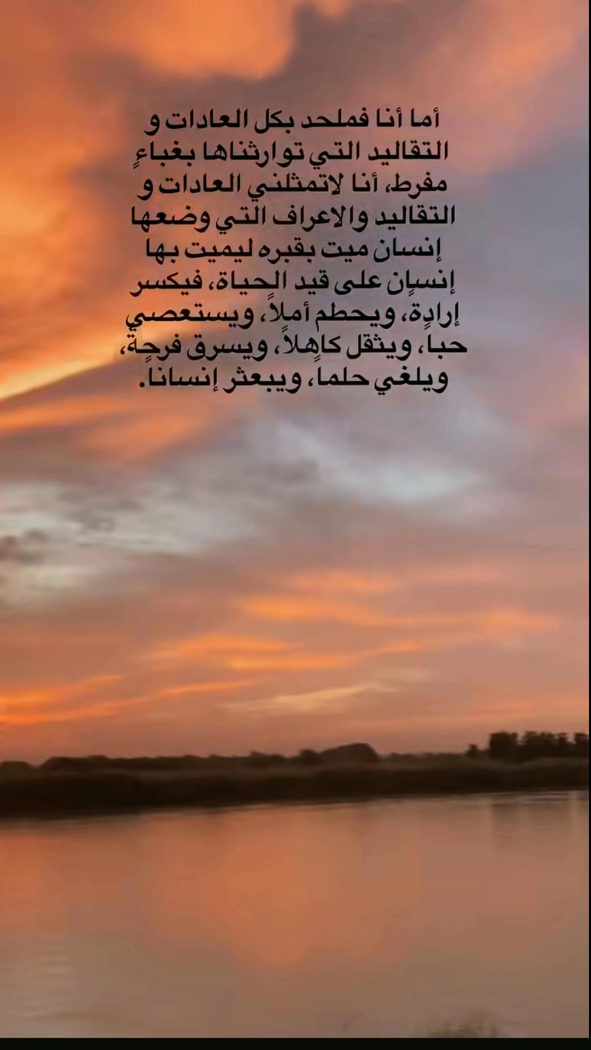@𓂀 مِـرْشَـدُه الـحَـيـاة𓂀