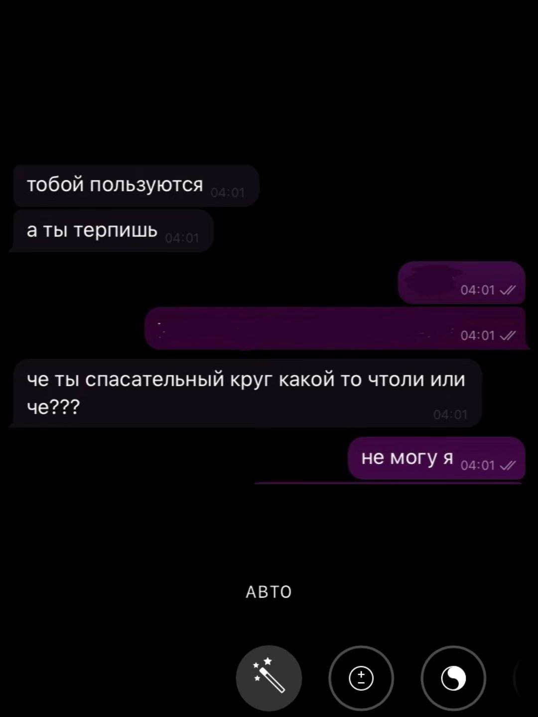 @аливия