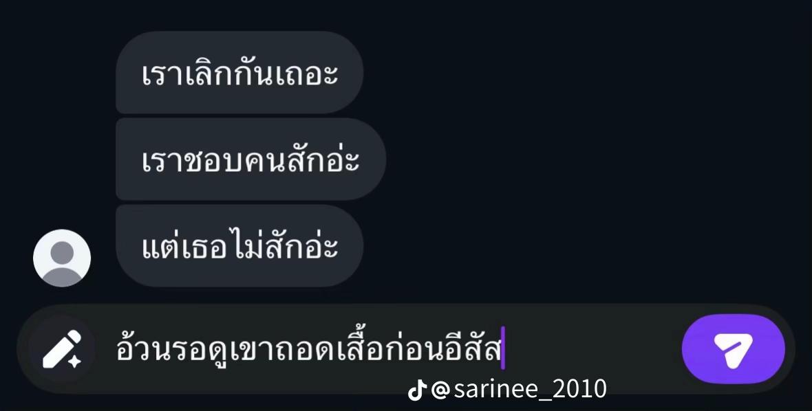 @รวย รอด ปลอดภัย 🅰️🙏🏻🤍