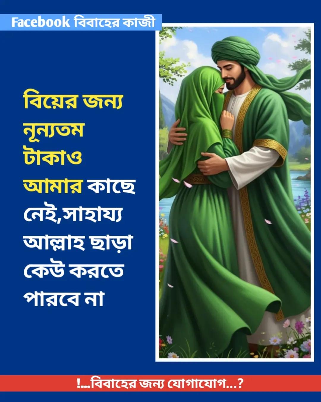 @IslamicStore