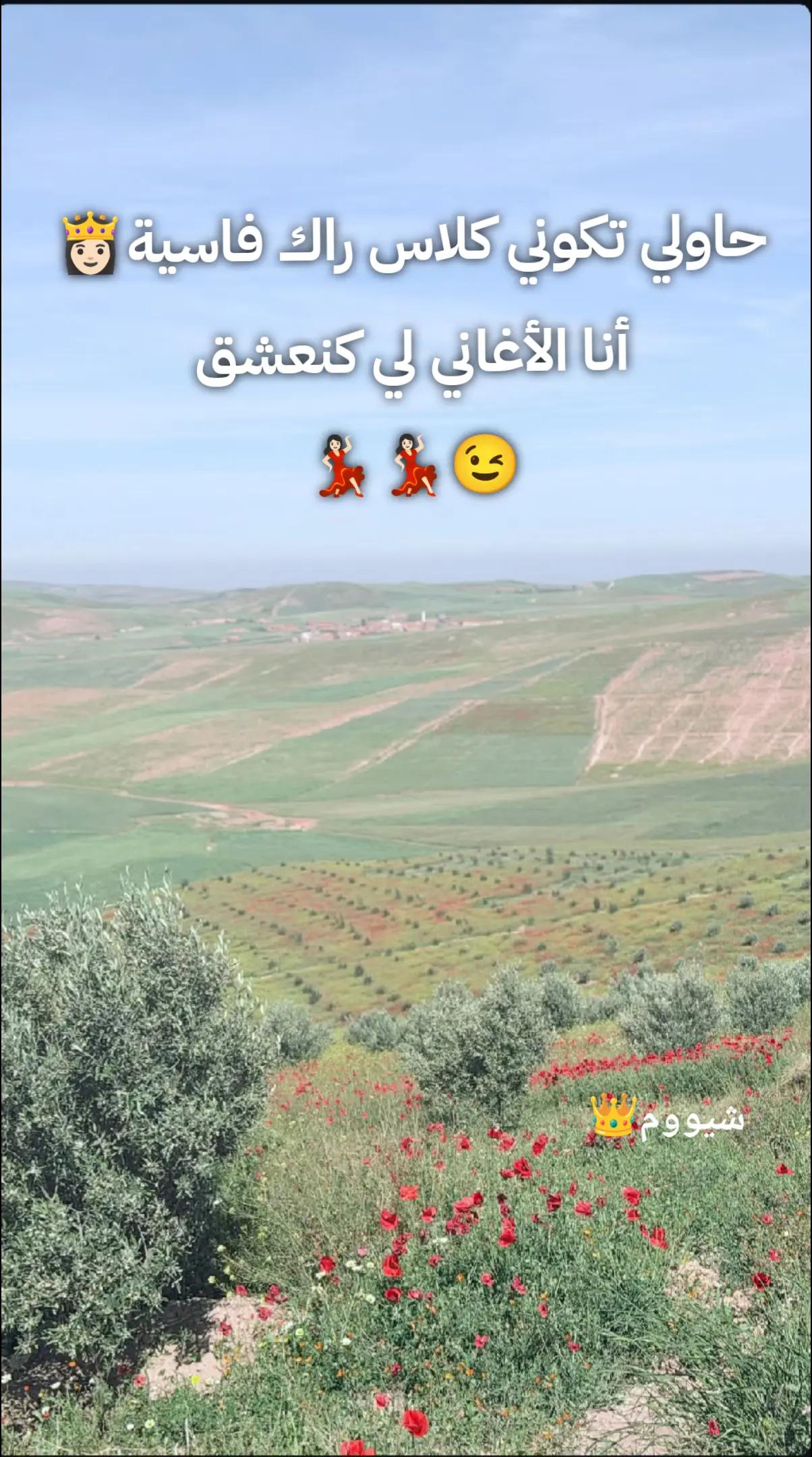 @شيووم👑