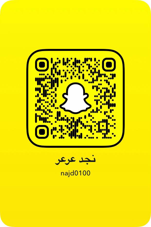 @نجد عرعر