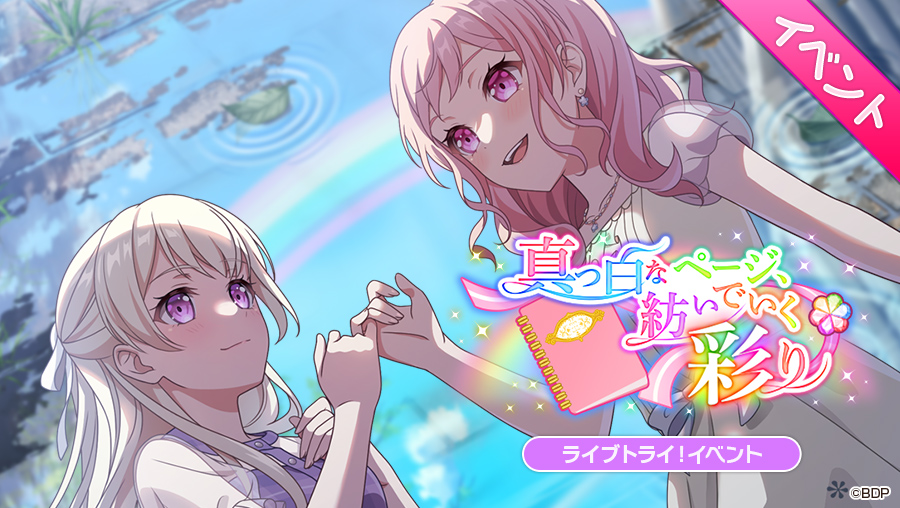 @Bandori Nation