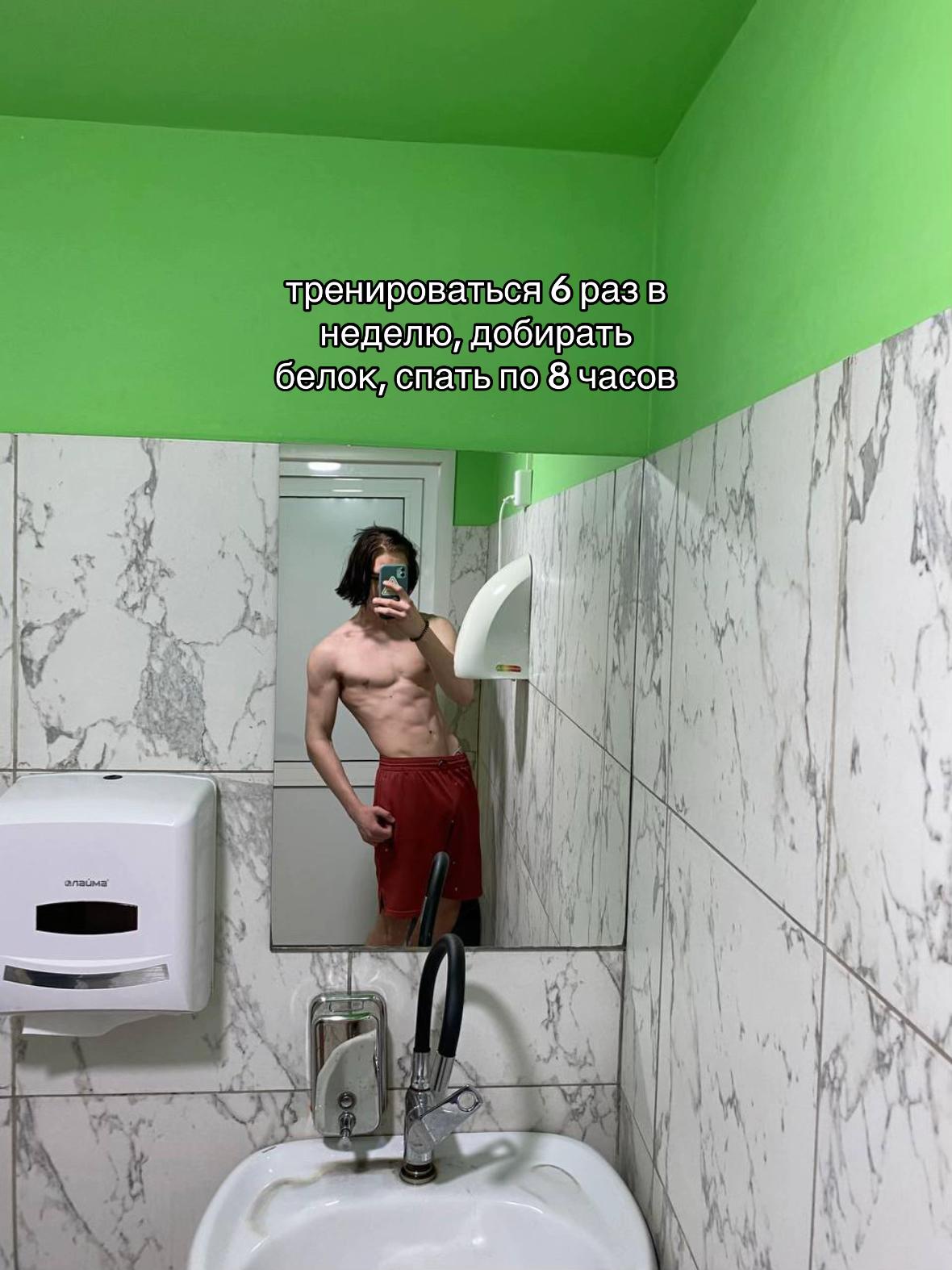 @ТГК: minitoji
