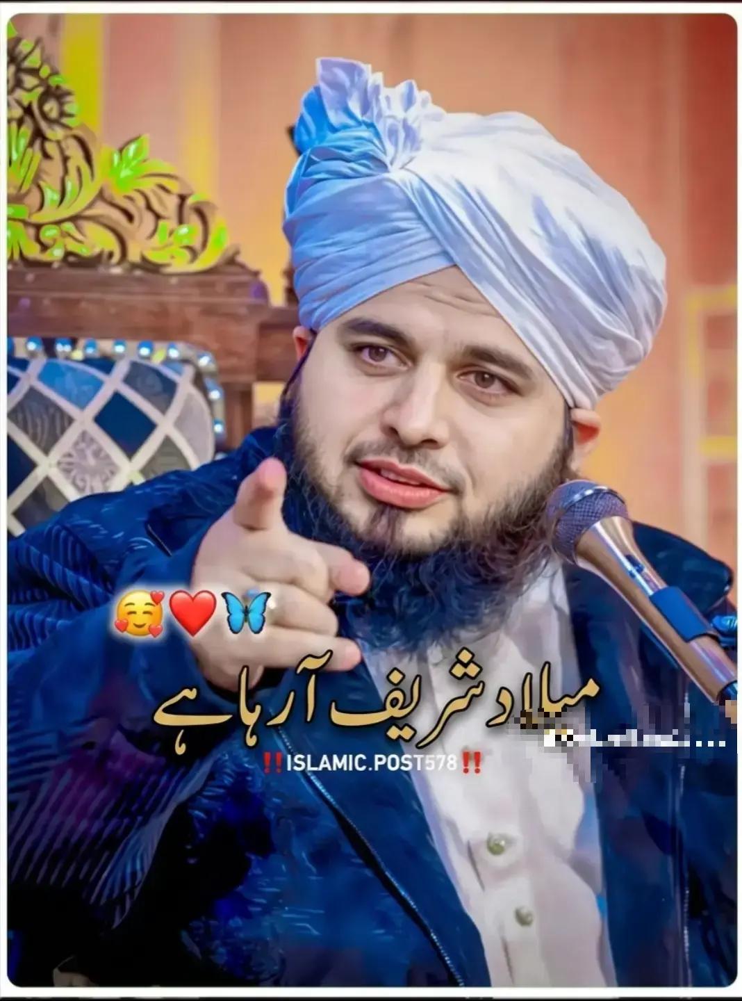 @Mubashir Rathore