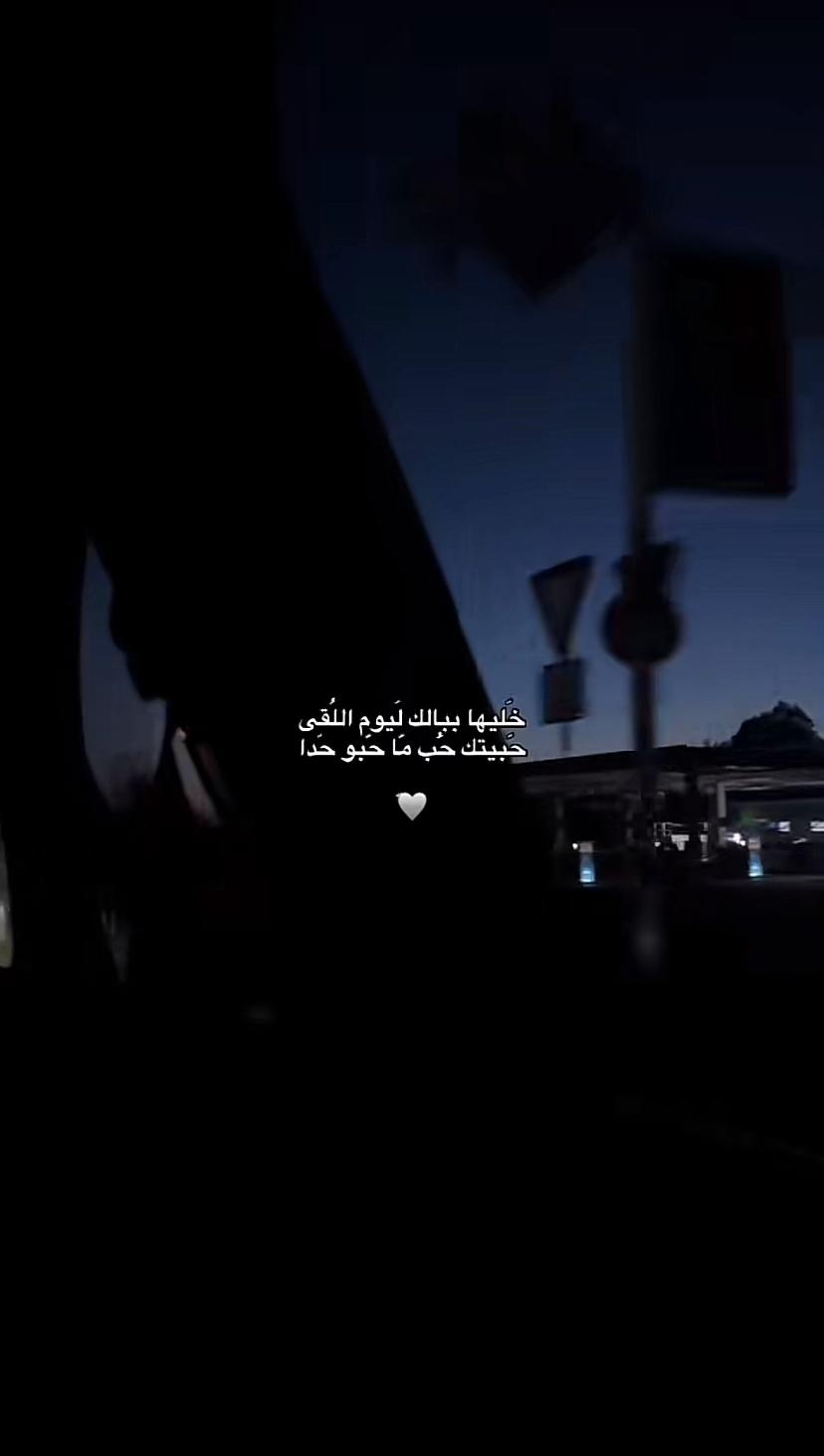 @ادلبـᬼ👑⃟ᬼــية✨🐆