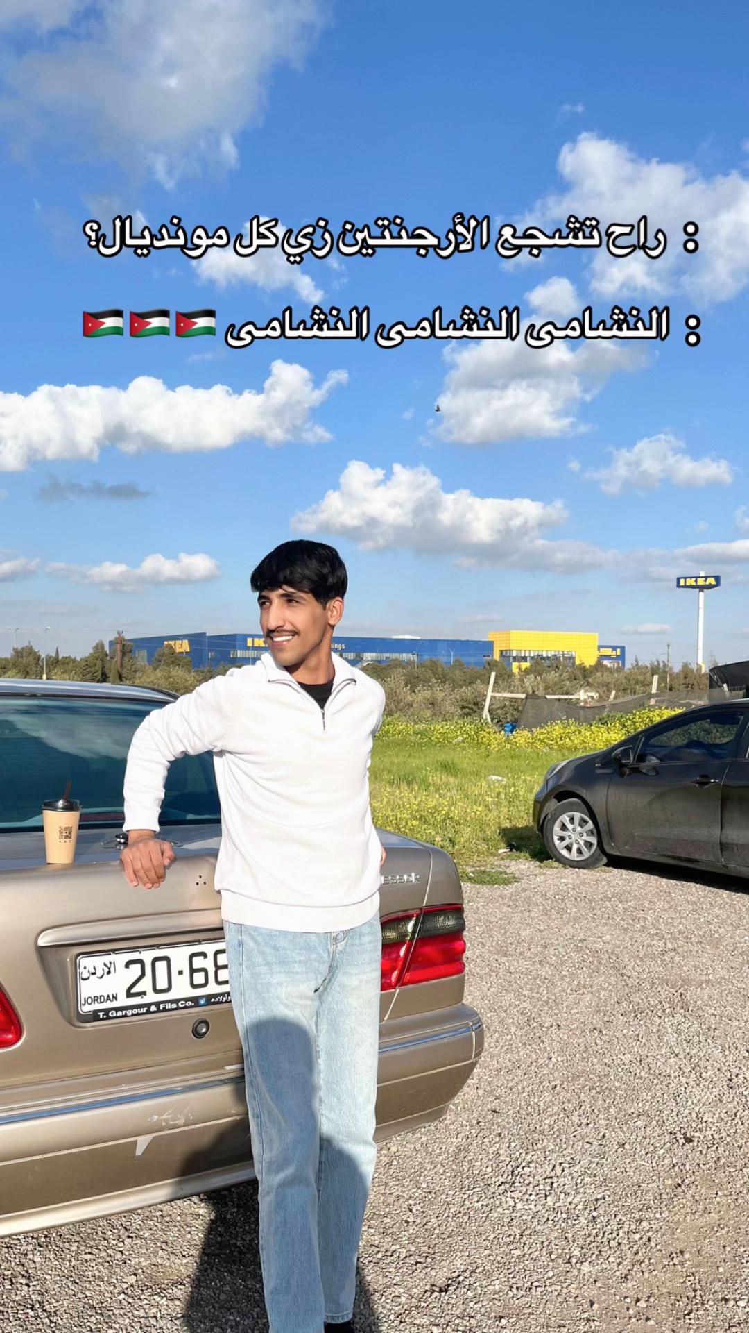 @ســنـد الدعــجة📍