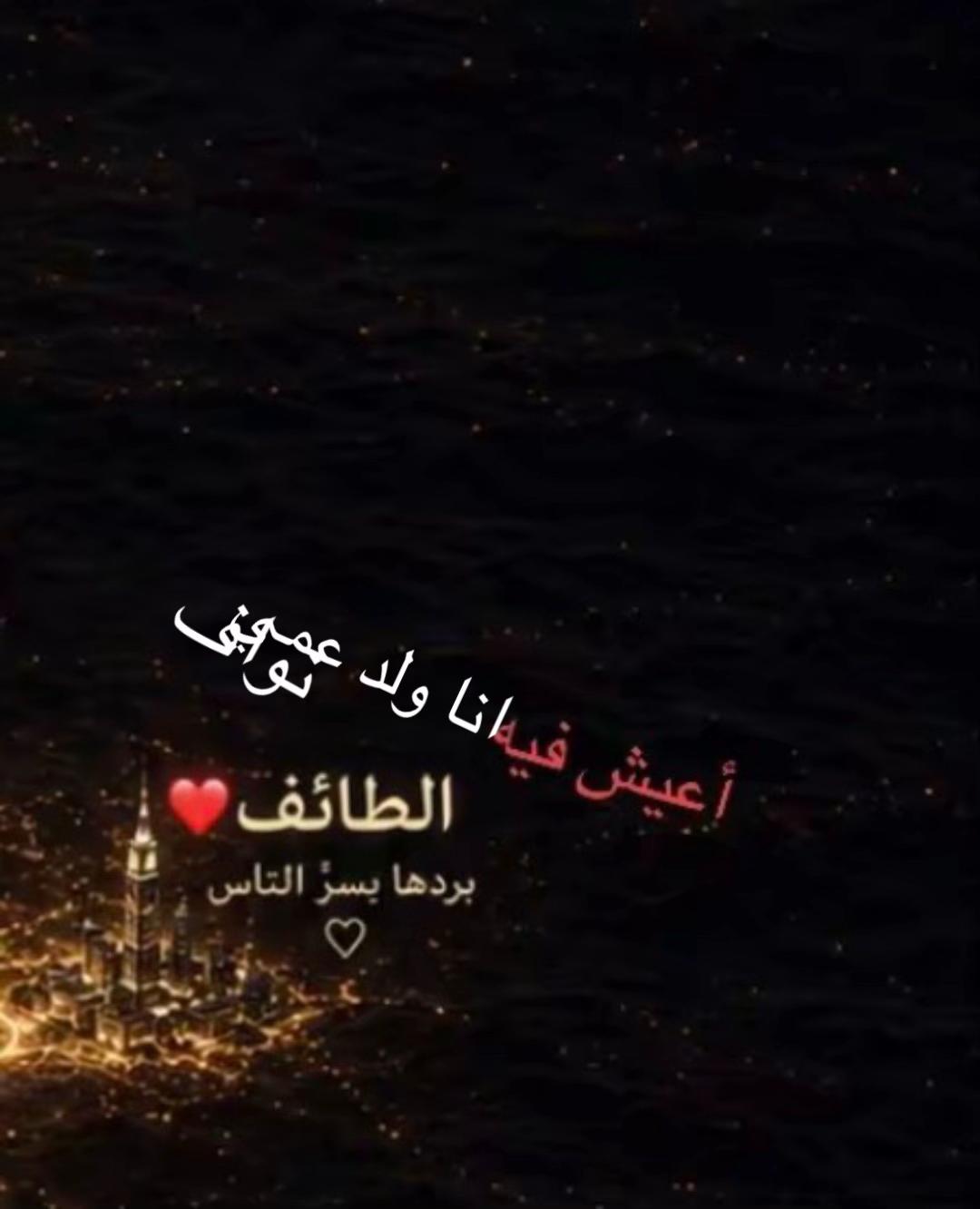 @ابو شرف