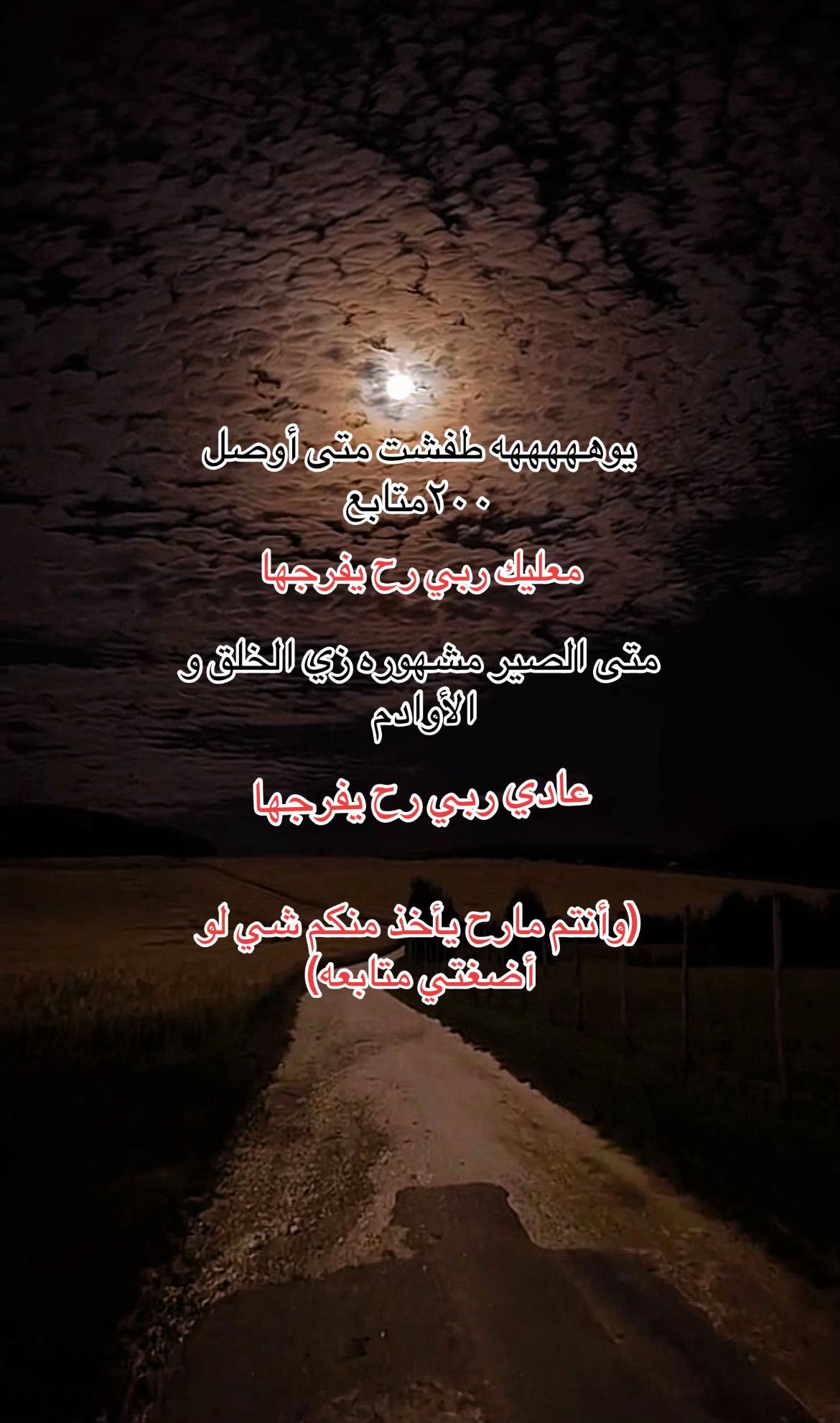 @🩸𝓈𝒽𝒶𝒹𝑒𝓃🩸