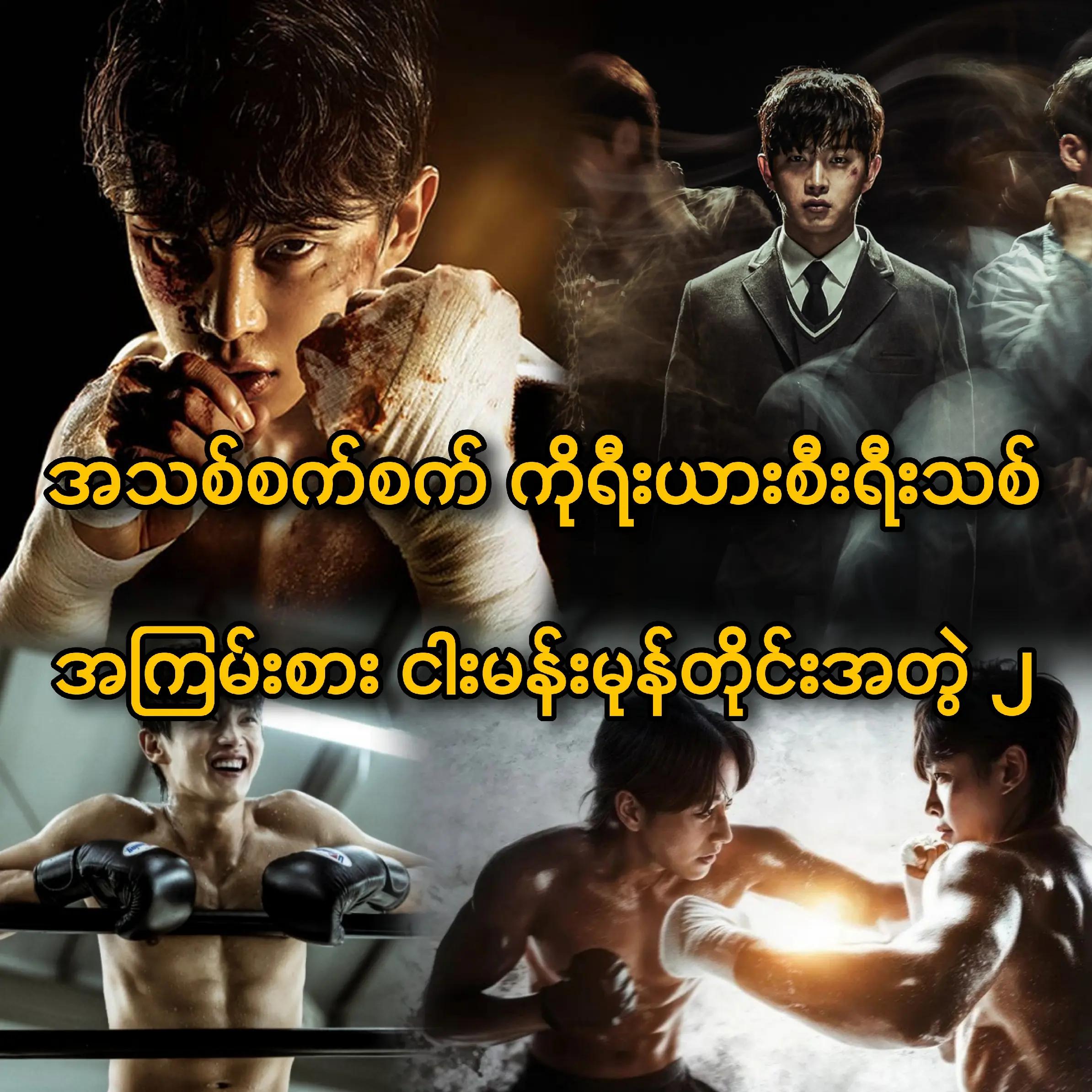 @Coming Soon