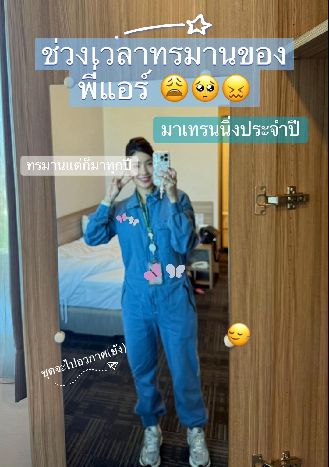@pxnkpraew 𝓐ᥫ᭡.