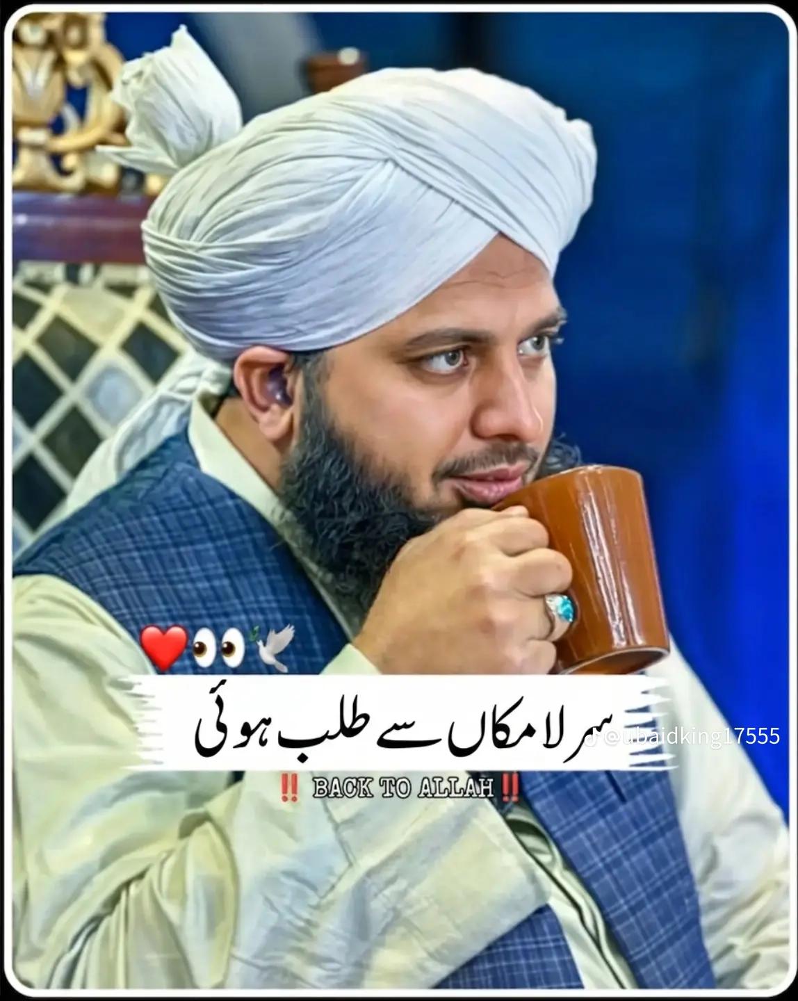 @Kaif Ali,✨✨✨🇵🇰📿🎶