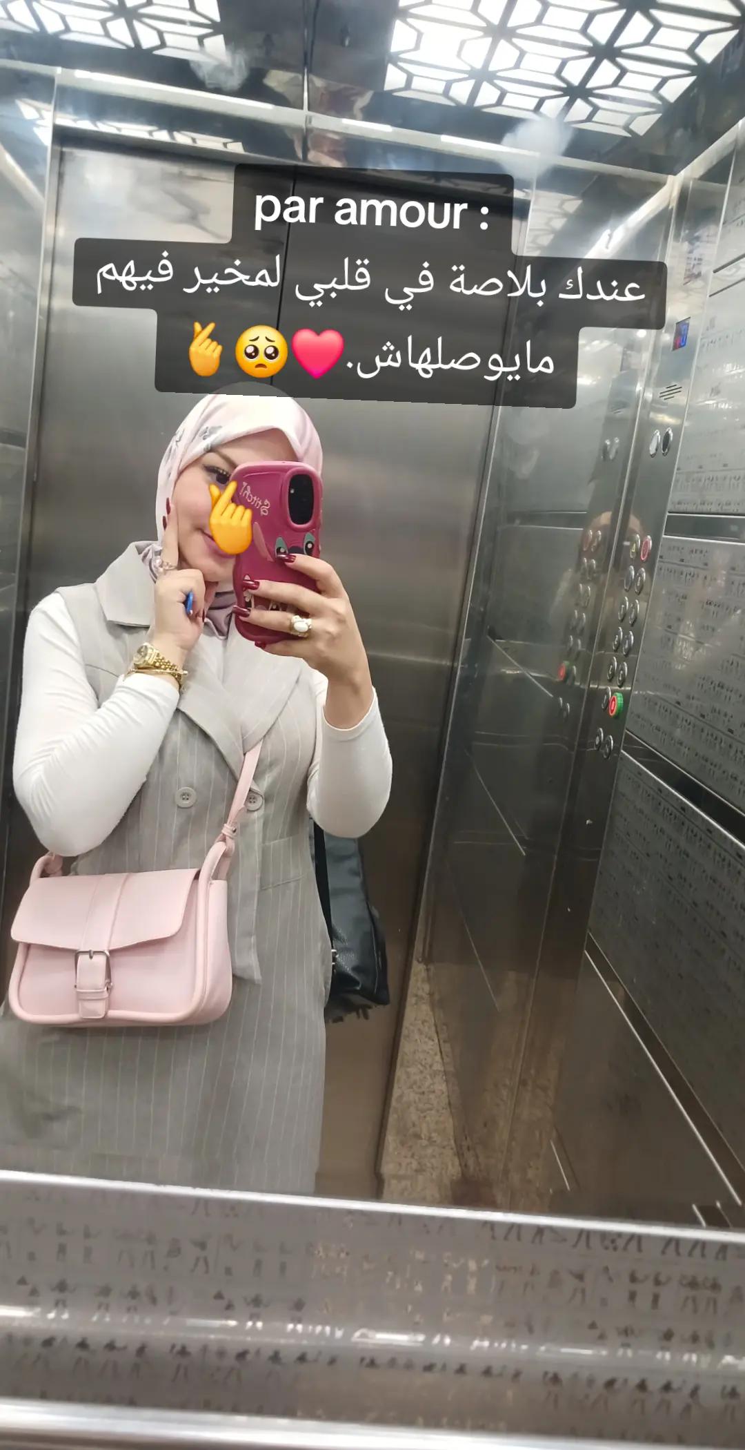 @سلسبيل بلبولة