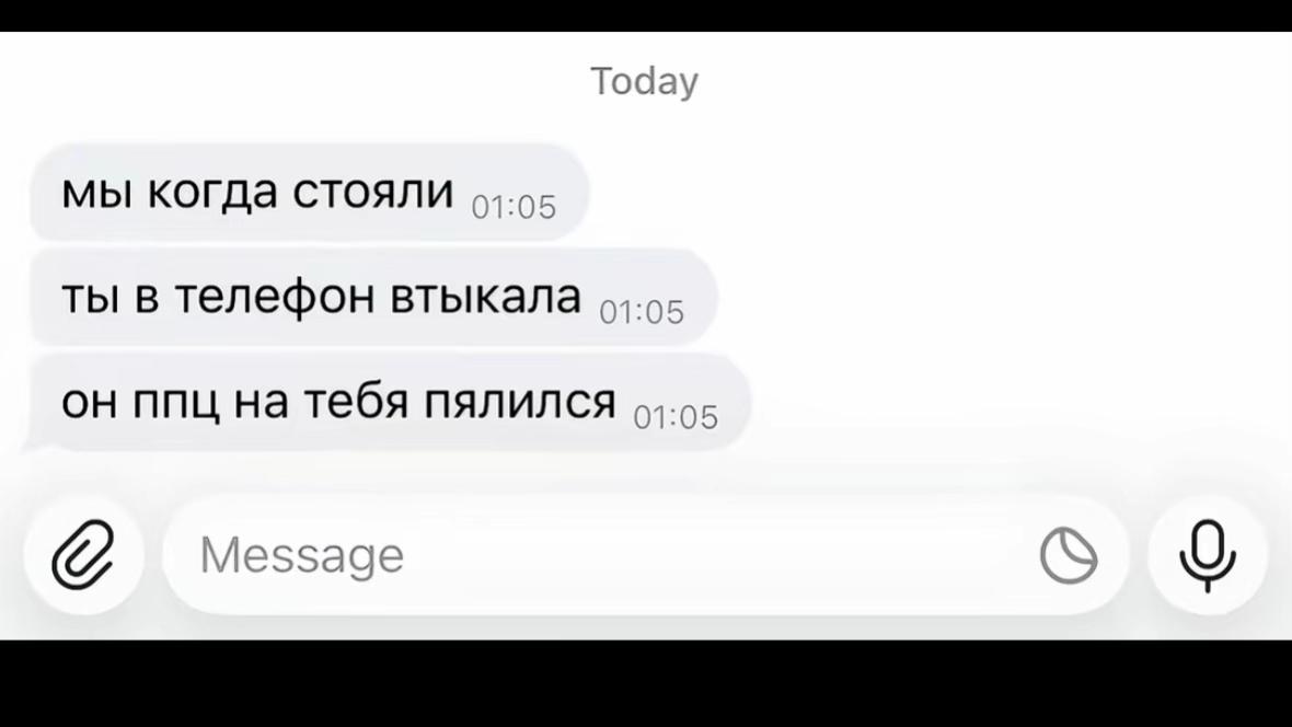 @маш