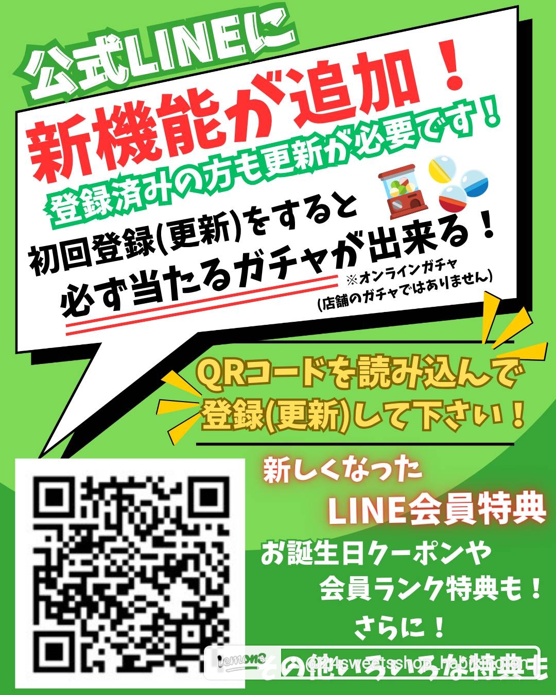 @24スイーツショップ羽曳野店