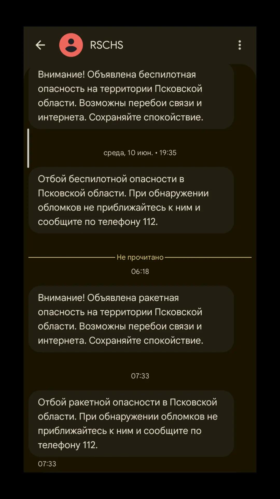 @WhMaster_ACE
