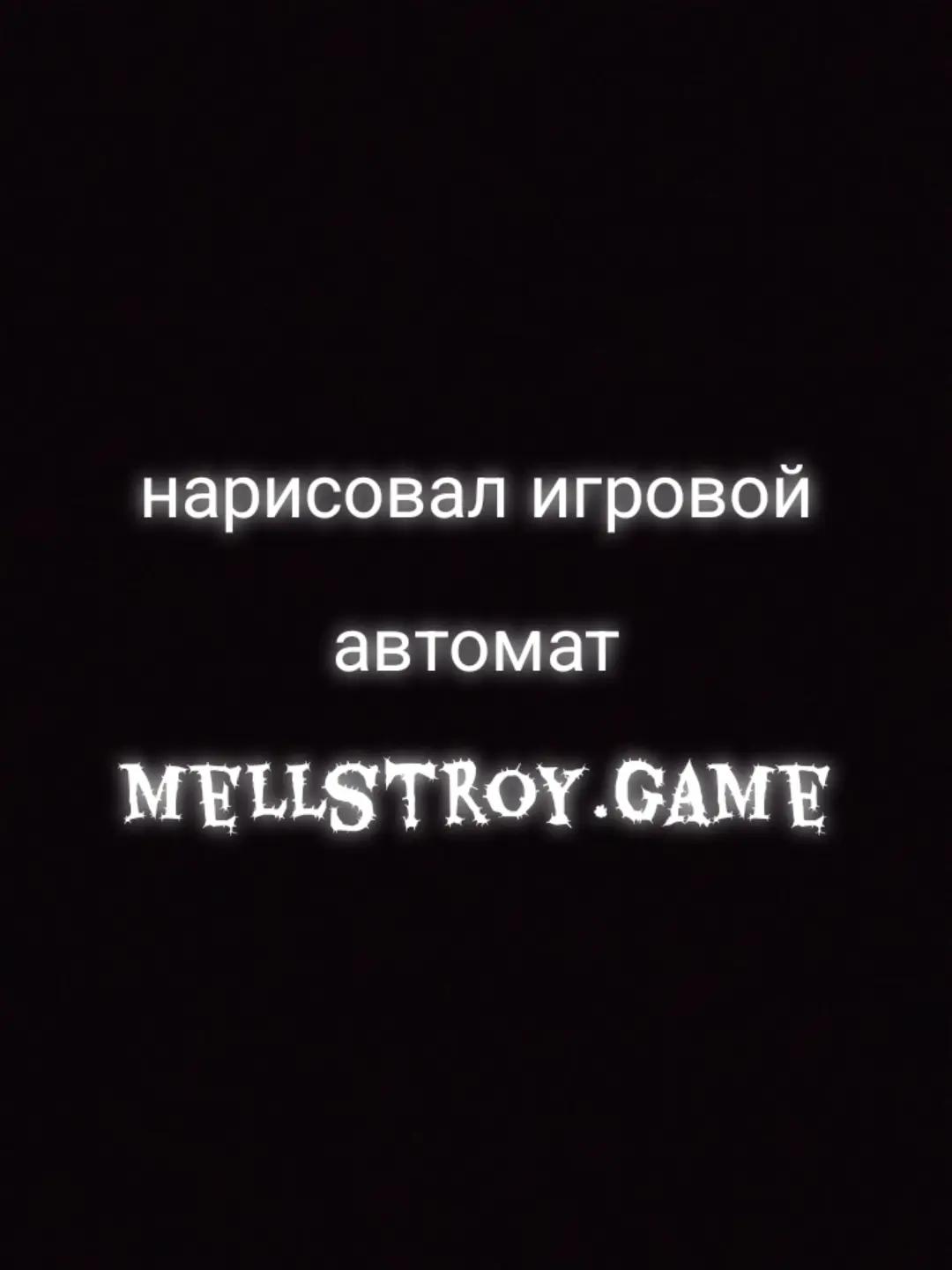 @кульный