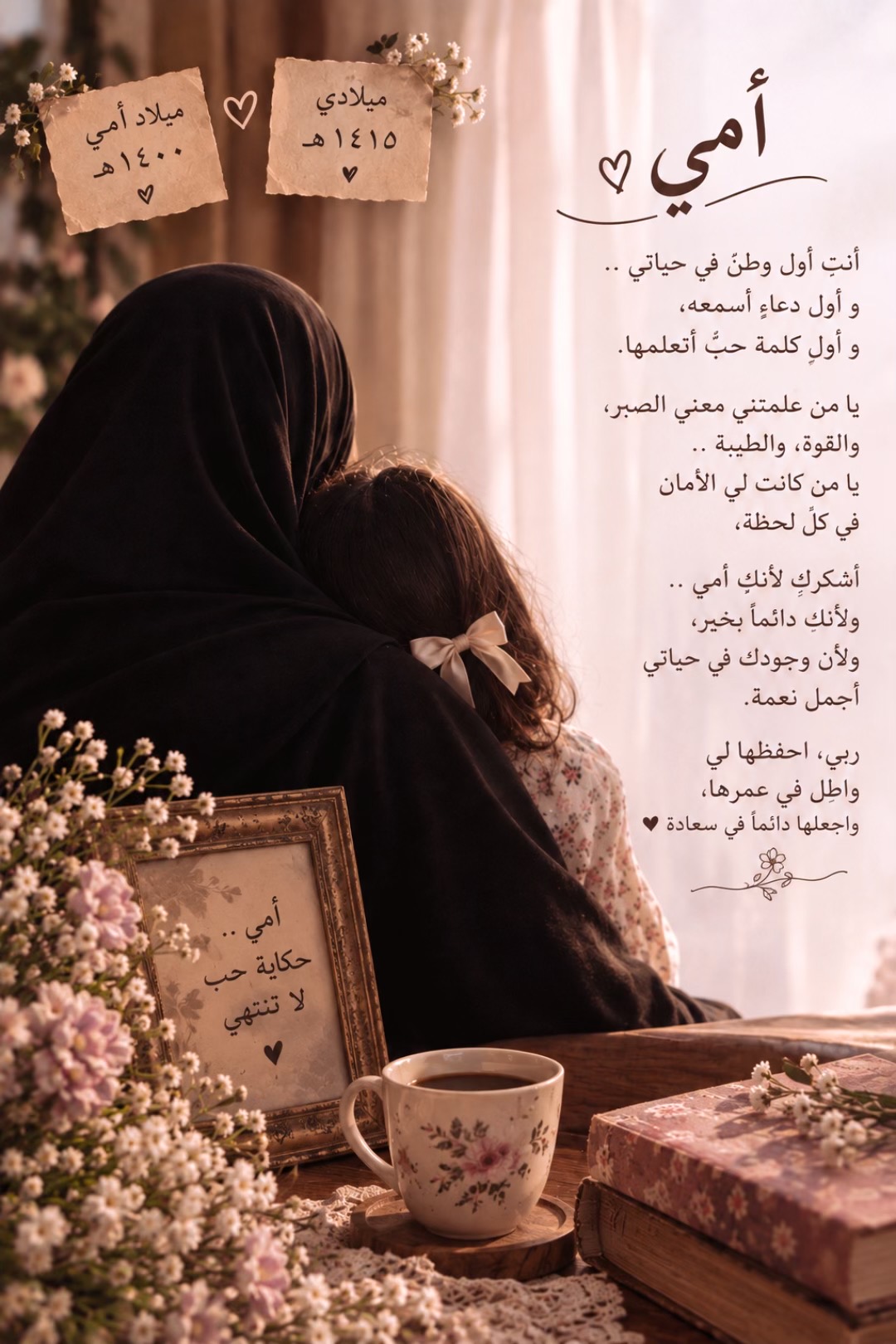 @•لـيلَ|١٩٩٥•