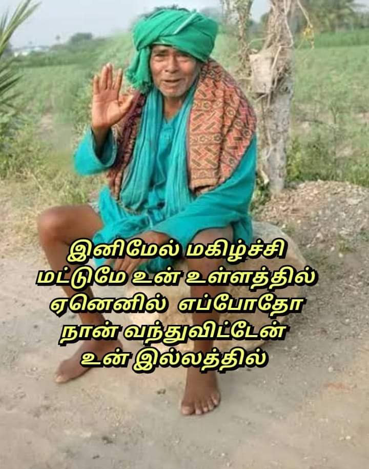 @ஓம் சற்குருவே சரணம்