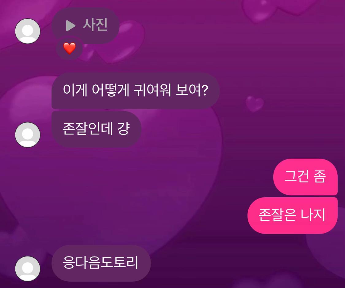@ㅈㅇ