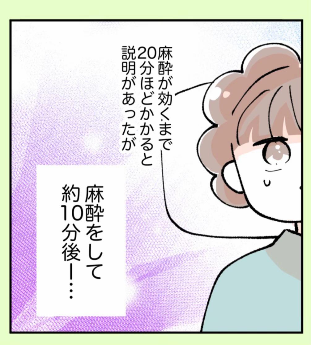 @細堀ゆかり