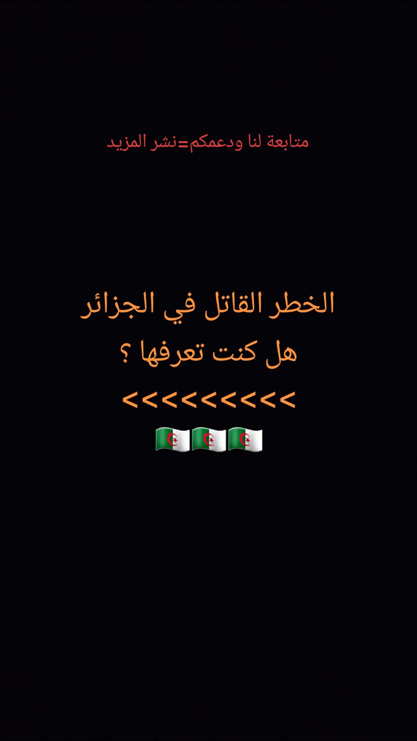 @ramziaouadj93