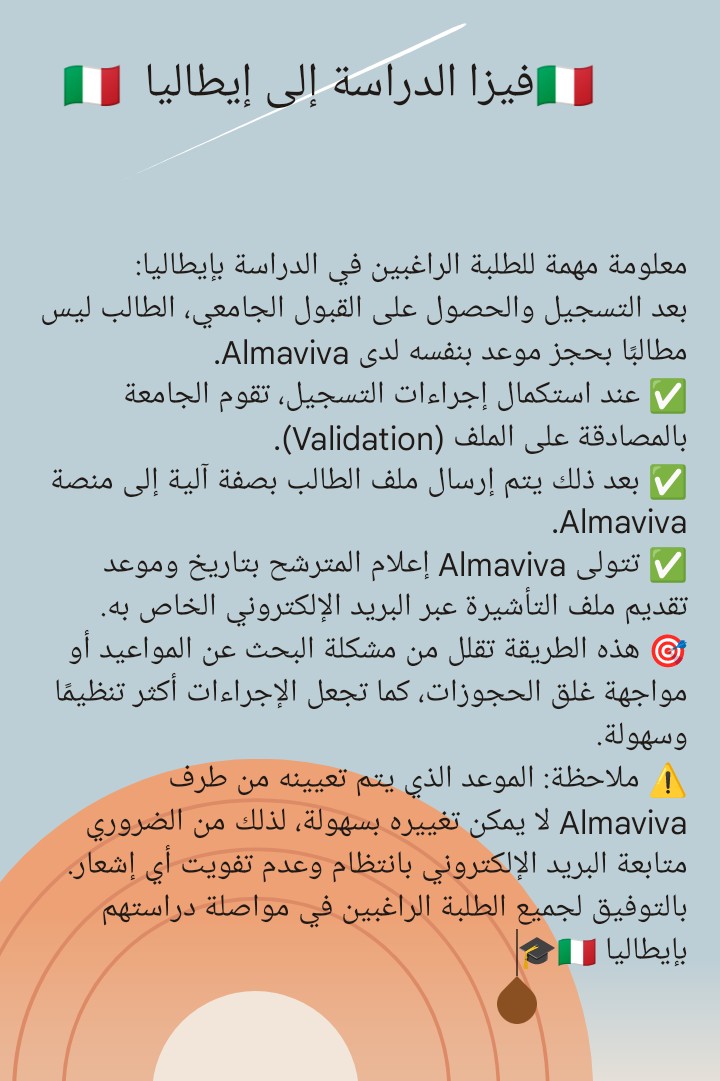 @Nejm Eddine Taki