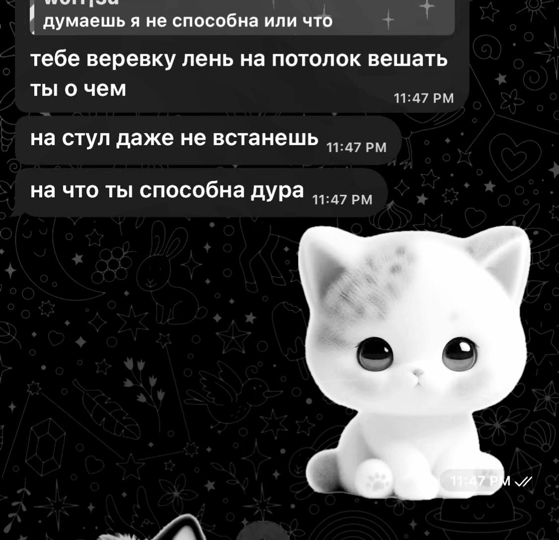 @травы нет