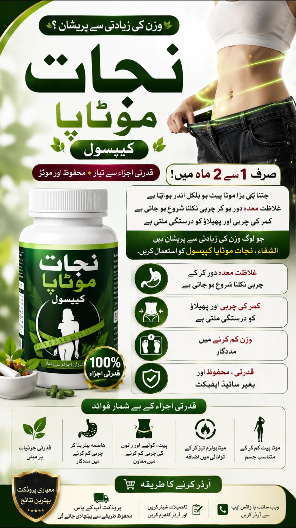 @Mehrviya Dawakhana Official