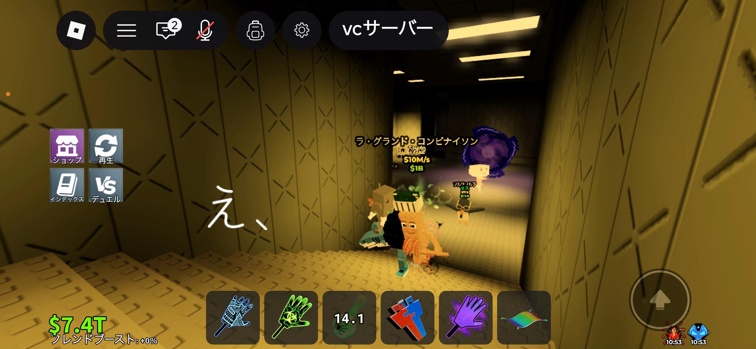 @れん