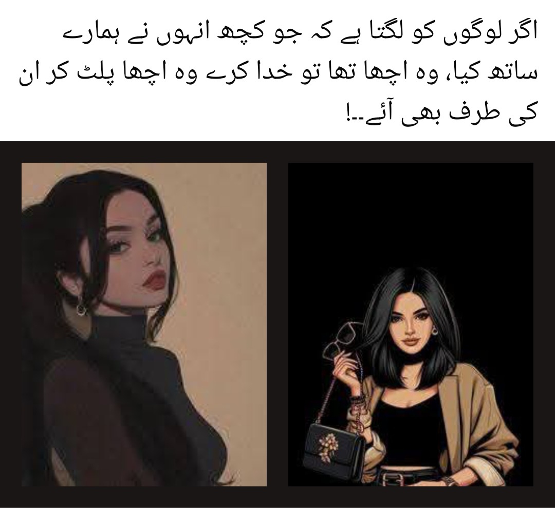 @Fariha Hassaan❤️