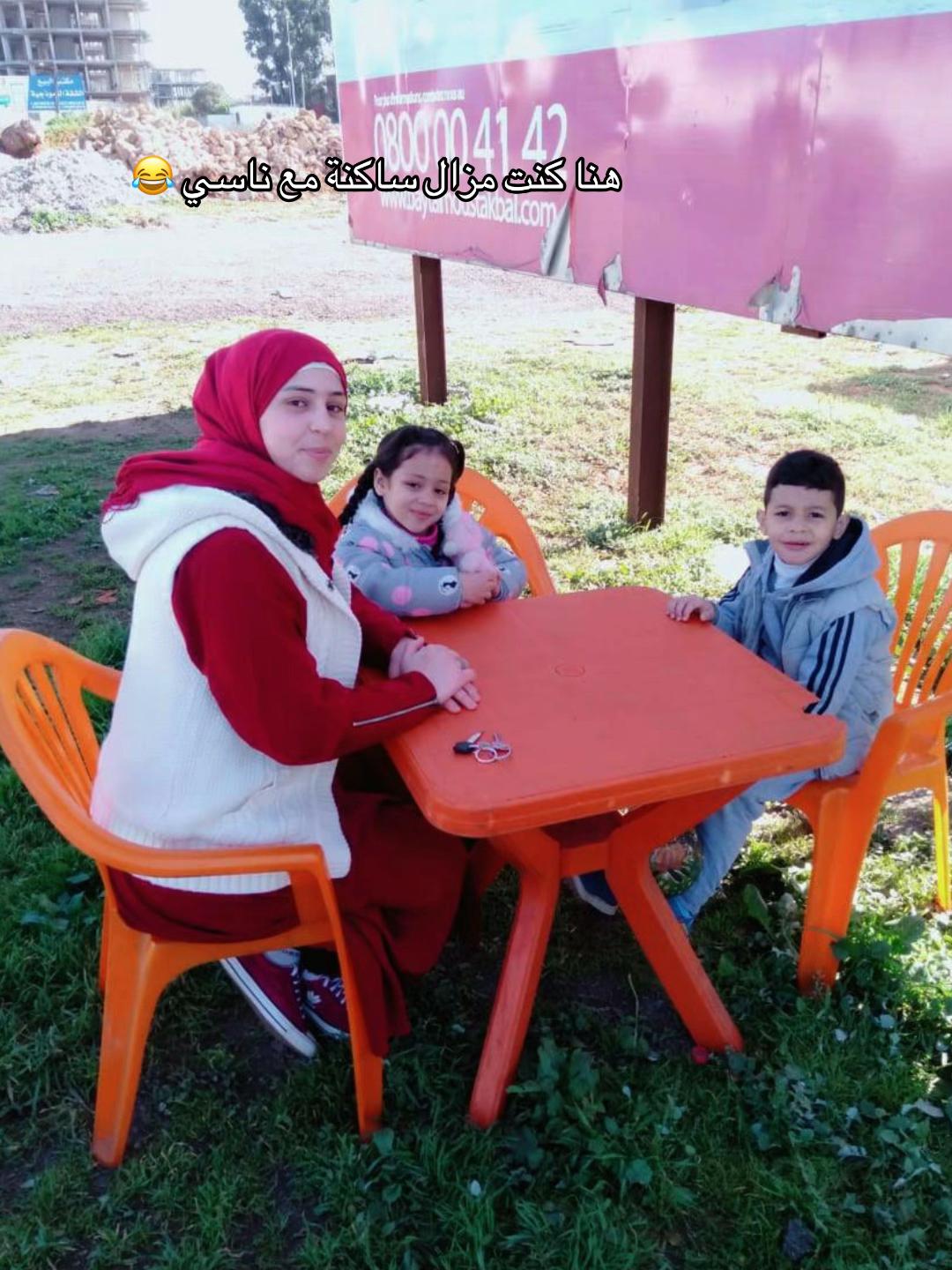 @🌷saida issam🌷