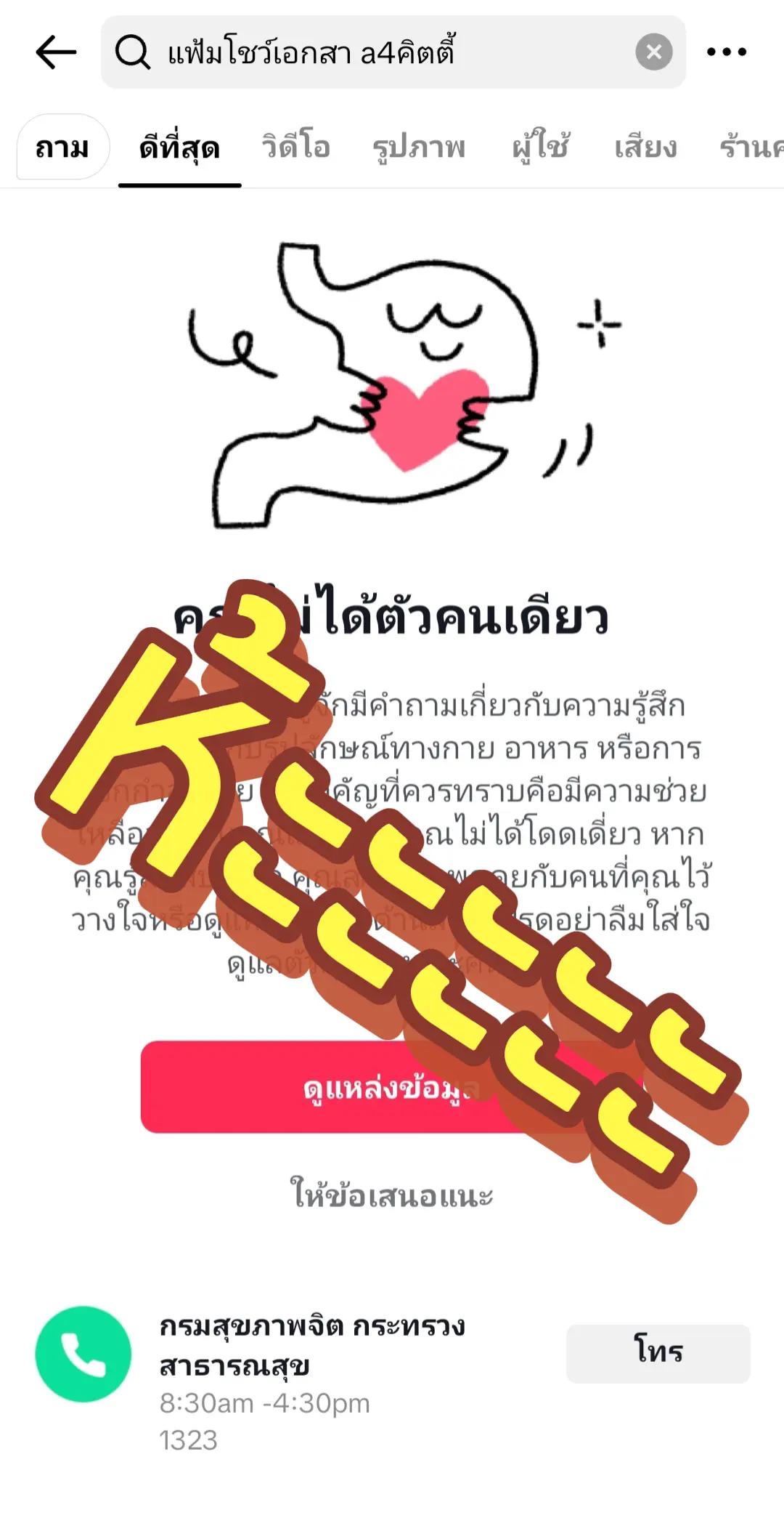 @♡~♧☆♤💯