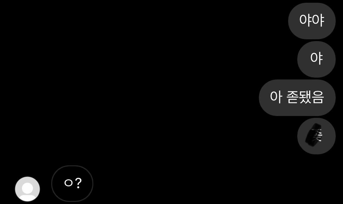 @ㅈㅇ