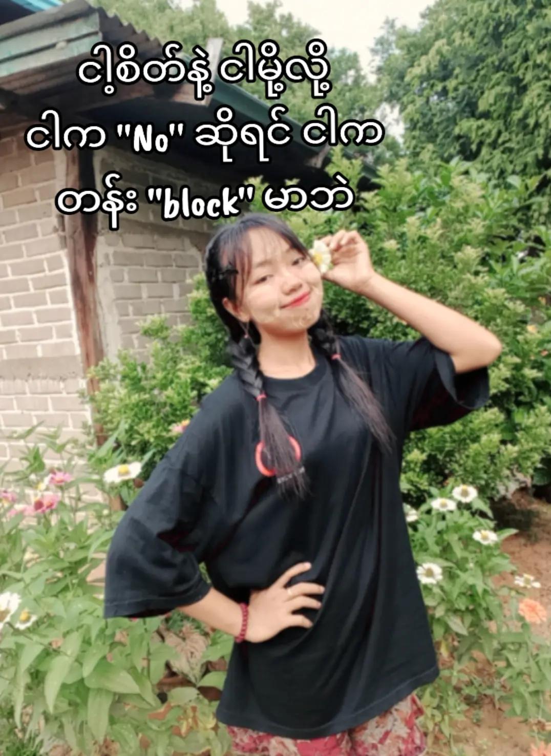 @T𐙚ᥫ᭡