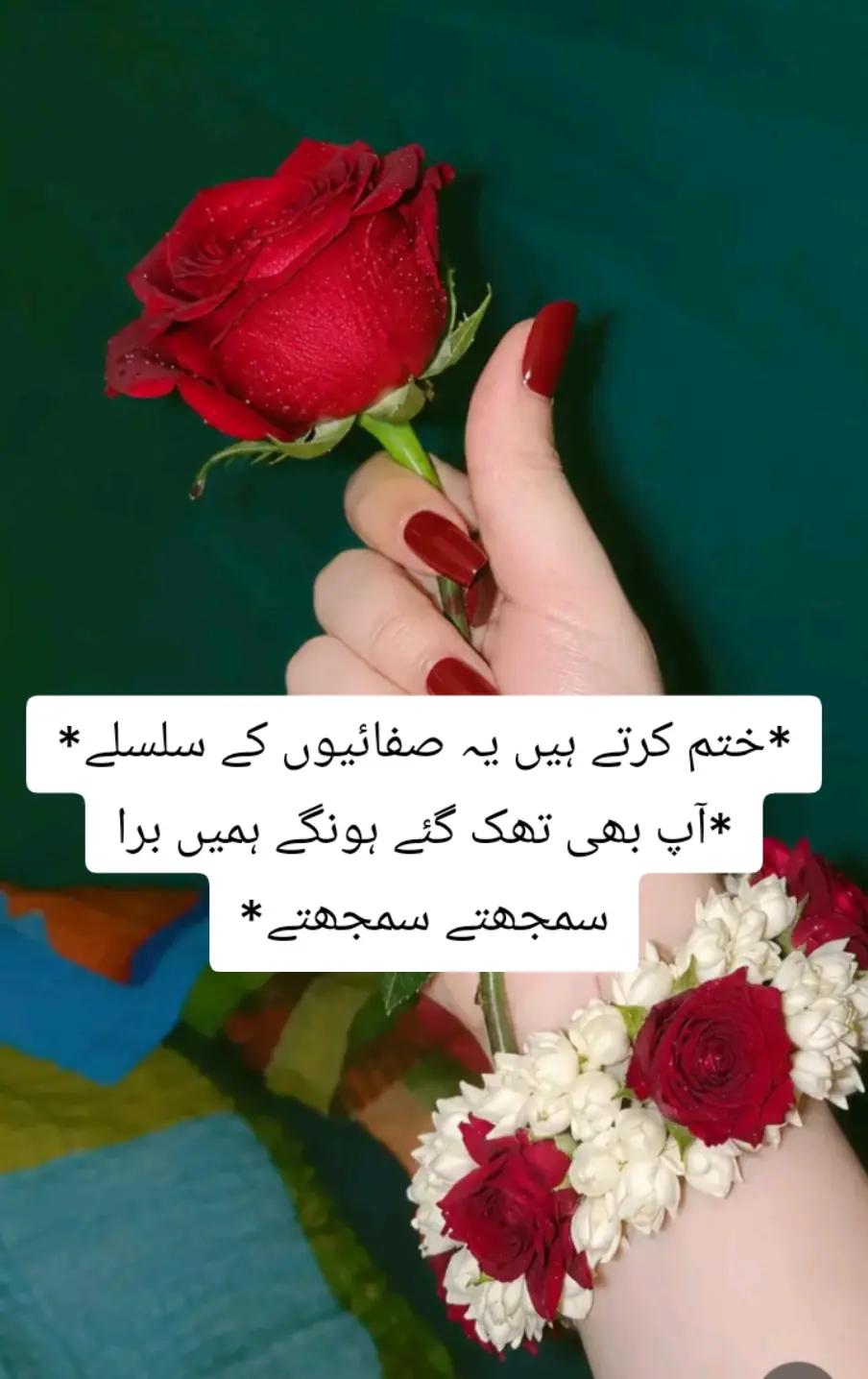 @shehzadi g😎